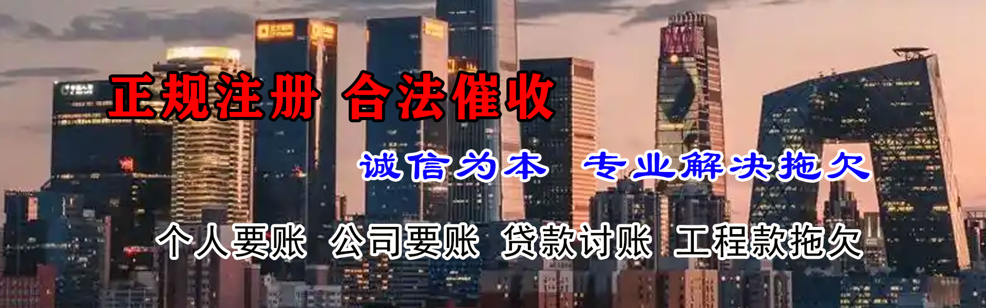 兖州要债公司